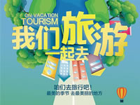 好消息！四川省內(nèi)游已經(jīng)解禁啦??！