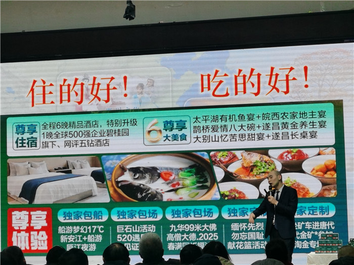 綿陽中旅假日旅行社、四川省中國青年旅行綿陽分社年會盛典暨2025年春游線路發(fā)布會