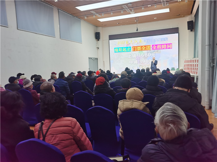 綿陽中旅假日旅行社、四川省中國青年旅行綿陽分社年會盛典暨2025年春游線路發(fā)布會