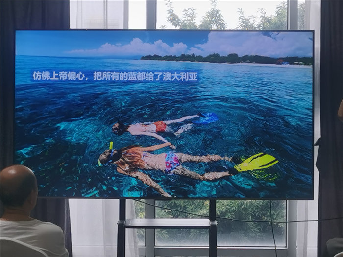綿陽(yáng)中旅假日旅行社2025年澳洲暨秋季線(xiàn)路品鑒會(huì)
