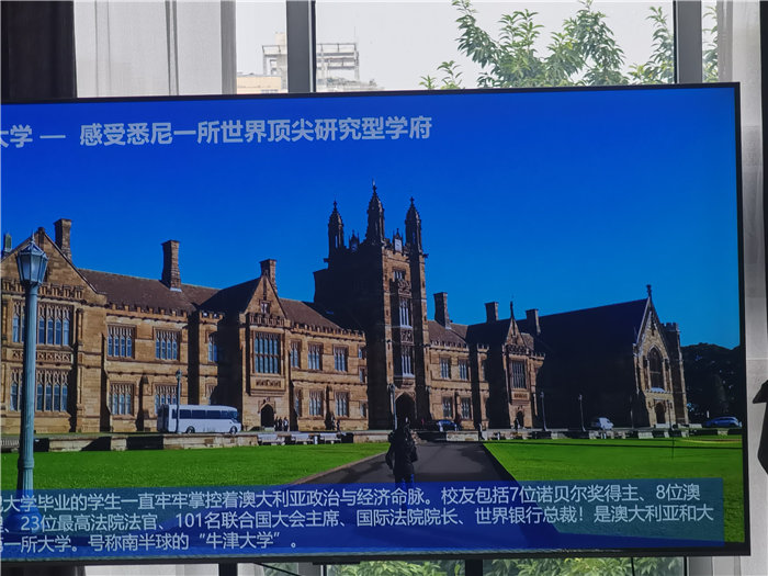 綿陽(yáng)中旅假日旅行社2025年澳洲暨秋季線(xiàn)路品鑒會(huì)